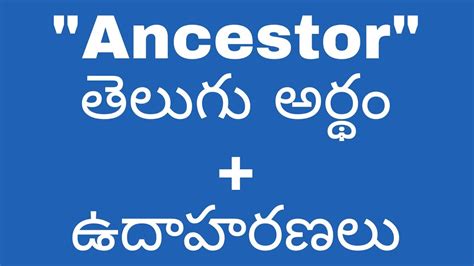 nomadic meaning in telugu